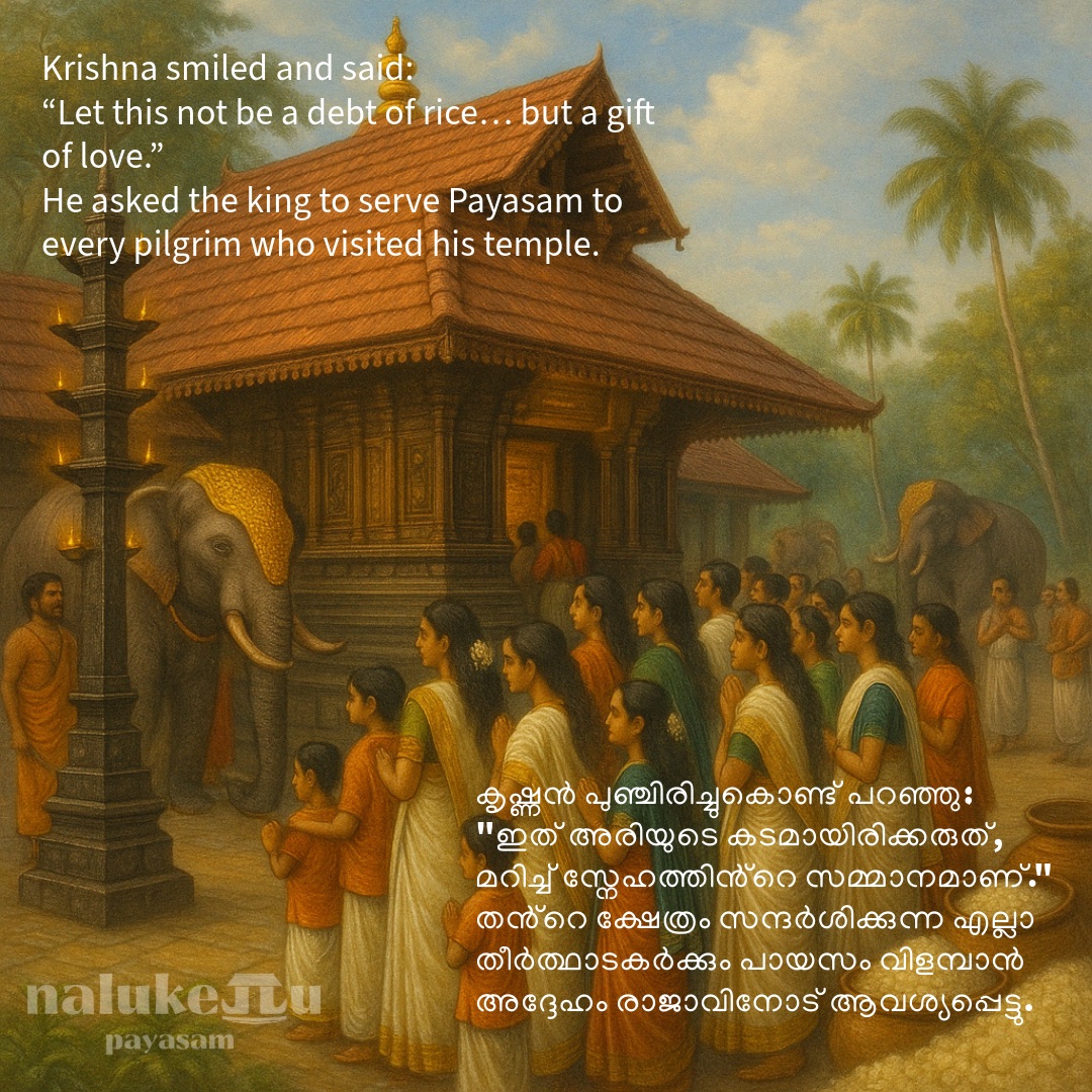 Krishna asked the king to serve payasam to every pilgrim who visited his temple, as a gift of love